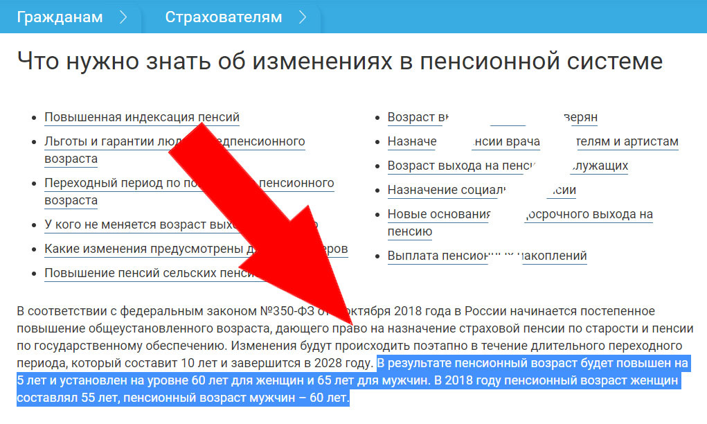 Вот тебе бабушка, и доигрались...