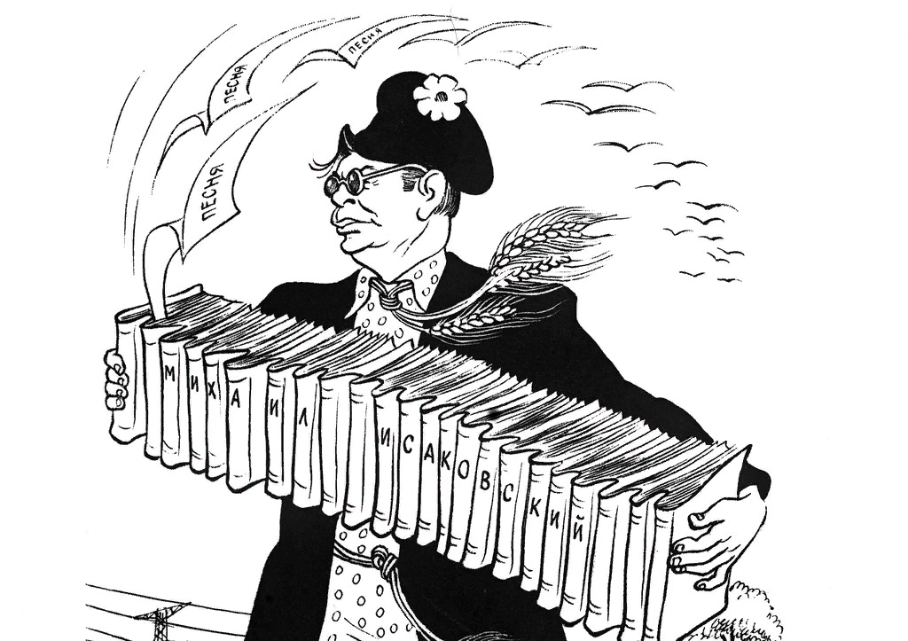 Борис Ефимов. Михаил Исаковский. https://static.news.ru/photo/1e9751b2-017b-11eb-9d41-fa163e074e61_1024.jpg