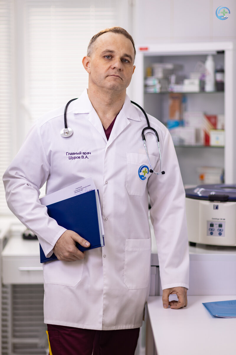 Автор статьи, психиатр-нарколог, главный врач Василий Шуров
