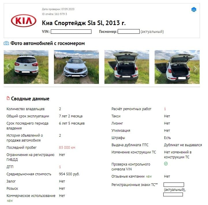 О недостатках и проблемах