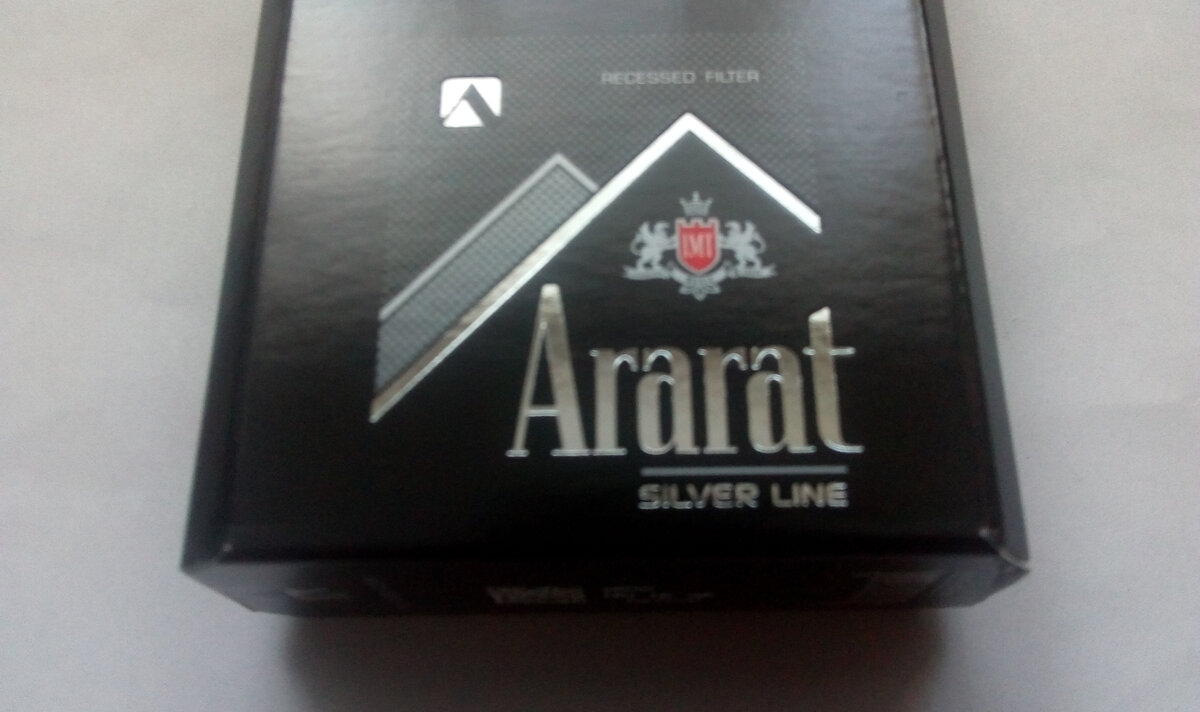 Сигареты Ararat Silver line. Сигареты Ararat Exclusive. Арарат Сильвер лайн сигареты. Сигареты Ararat Blue line.