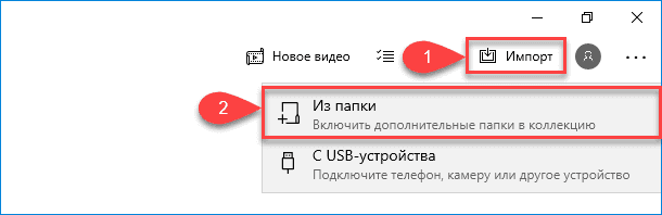 Настройка времени слайд шоу в PowerPoint