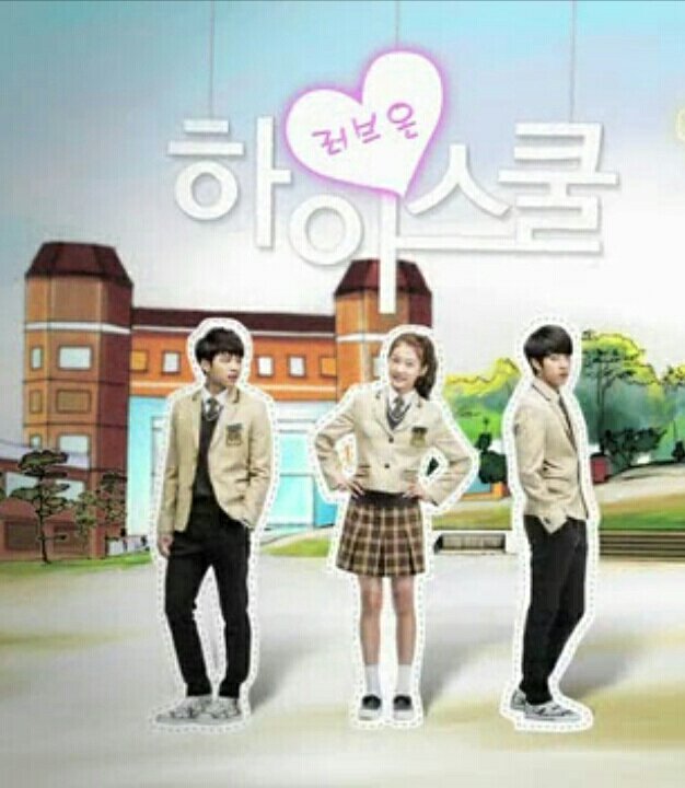 Кадр из дорамы Старшая школа. Время любви, 2014 год. Фото сделано мной при просмотре дорамы