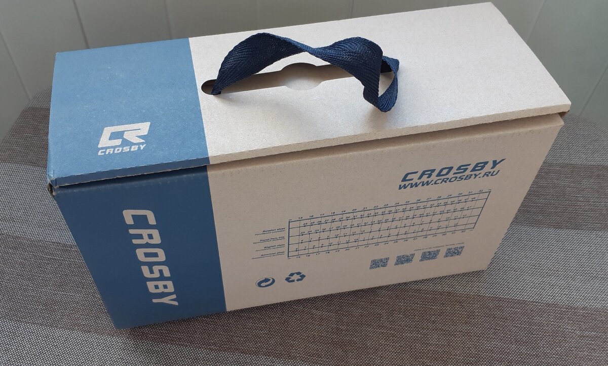 Моя коробка для сюрприза