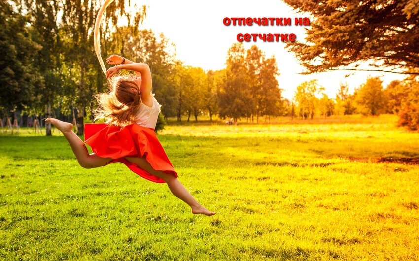 Свободу от усталости!