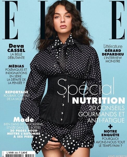 Дева Кассель