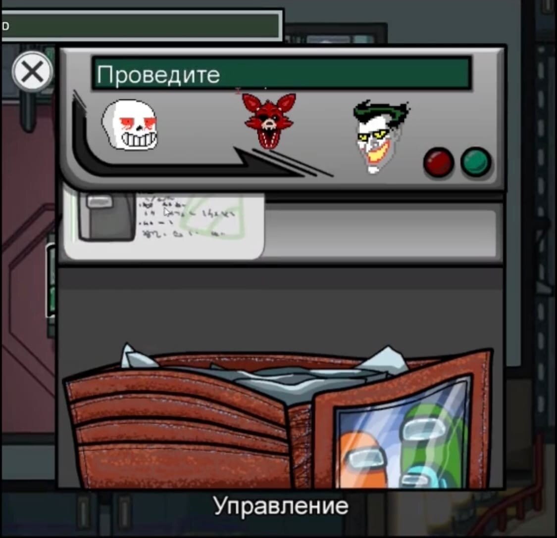 Как правильно проводить карту с 1 попытки.
