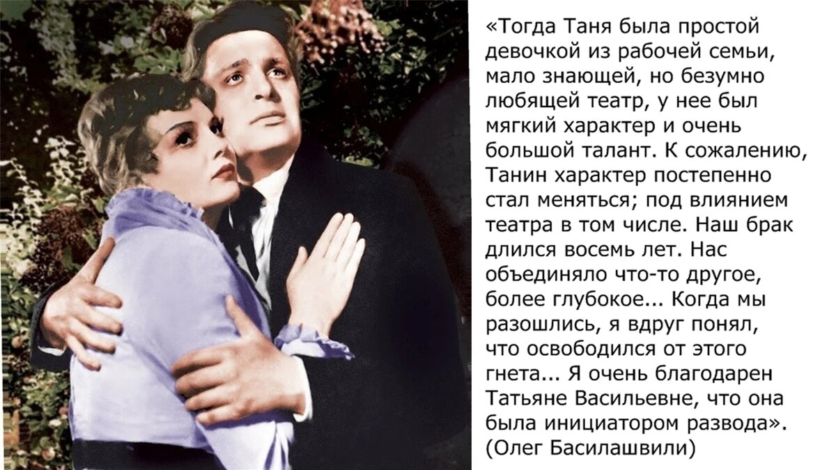 Потом были Ленком, БДТ, зависть коллег, перемены в характере актрисы...