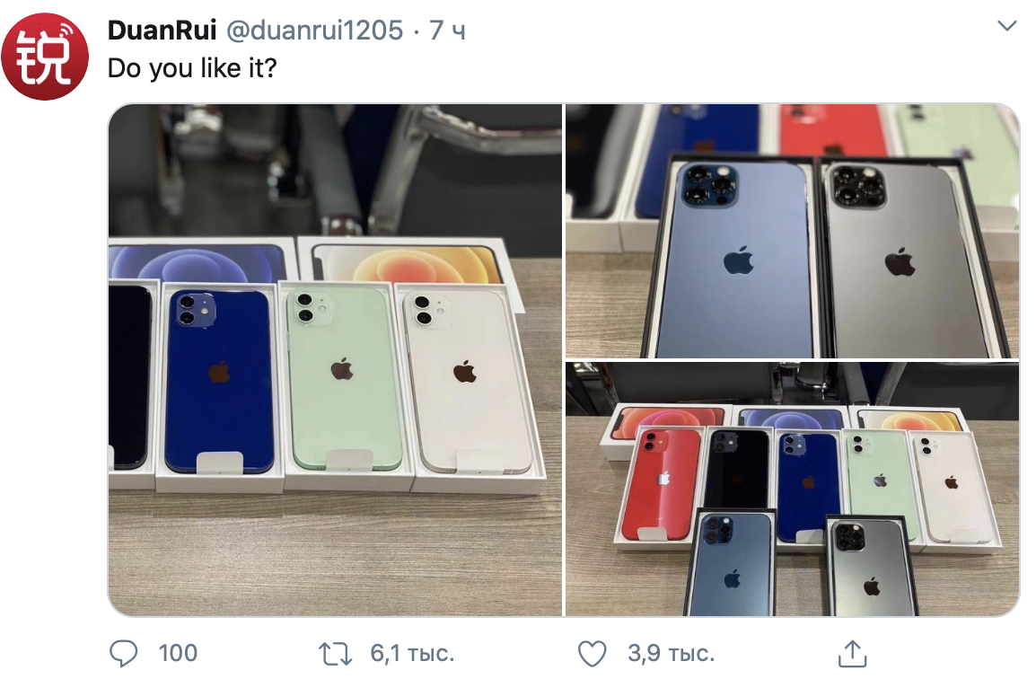 Iphone 12 засветился на сайте apple. Айфон 12 цвета корпуса в живую. Айфон 13 цвета в живую. Айфон 13 цвета корпуса в живую. Айфон 13 Pro цвета в живую.