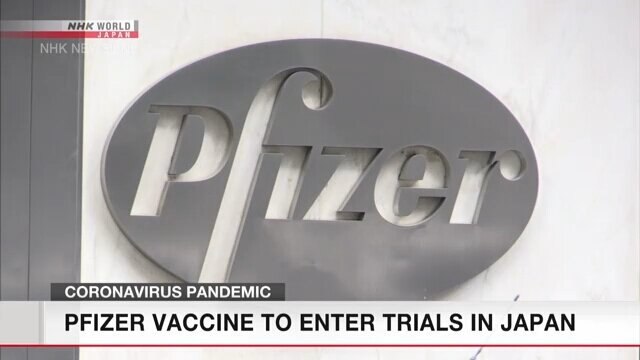 Компания Pfizer проведет испытания вакцины от коронавируса в Японии