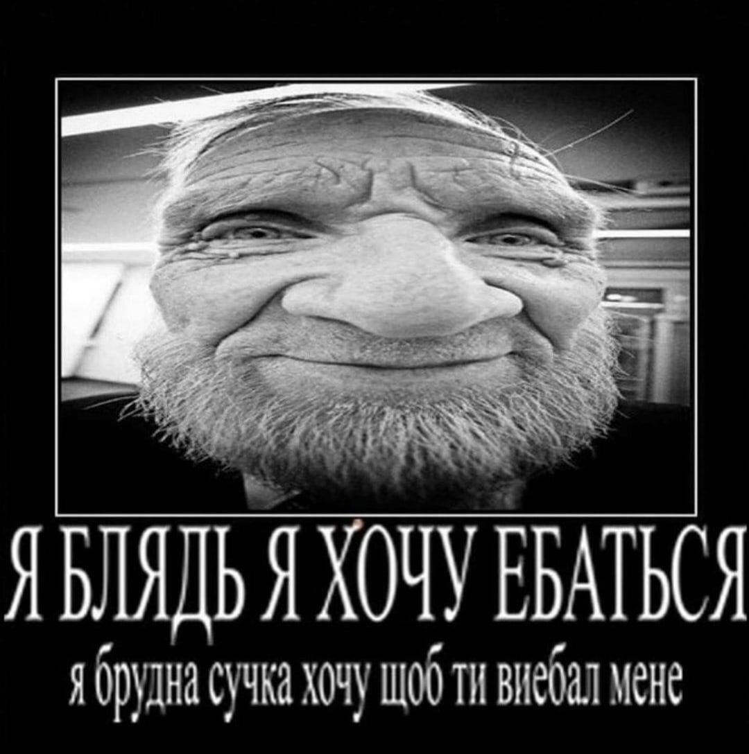 А ну ка,слушайте девчонки - Сука, блять не дала ебать | Текст песни