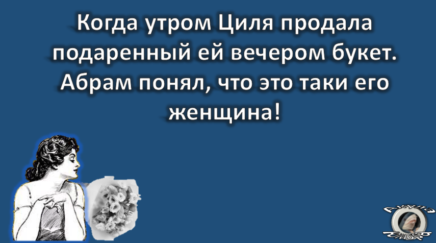 Иллюстрация автора - акула юмора