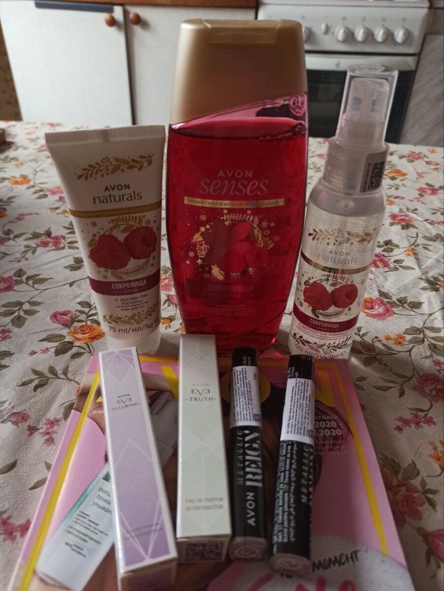 Мой личный заказ