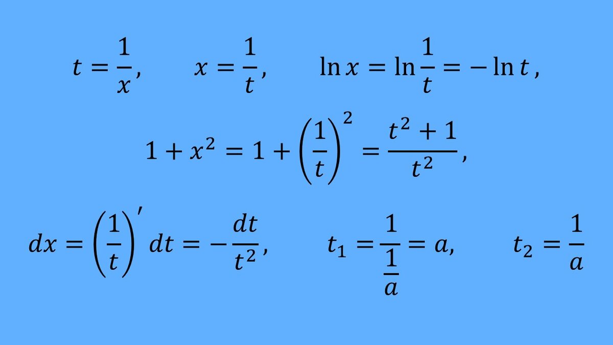 Вводим новую переменную