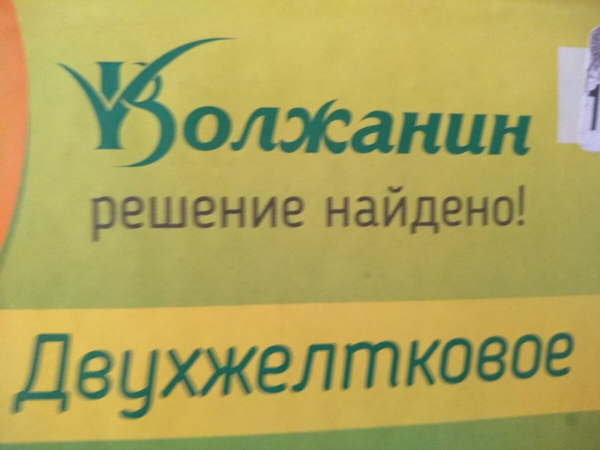во, видали?!