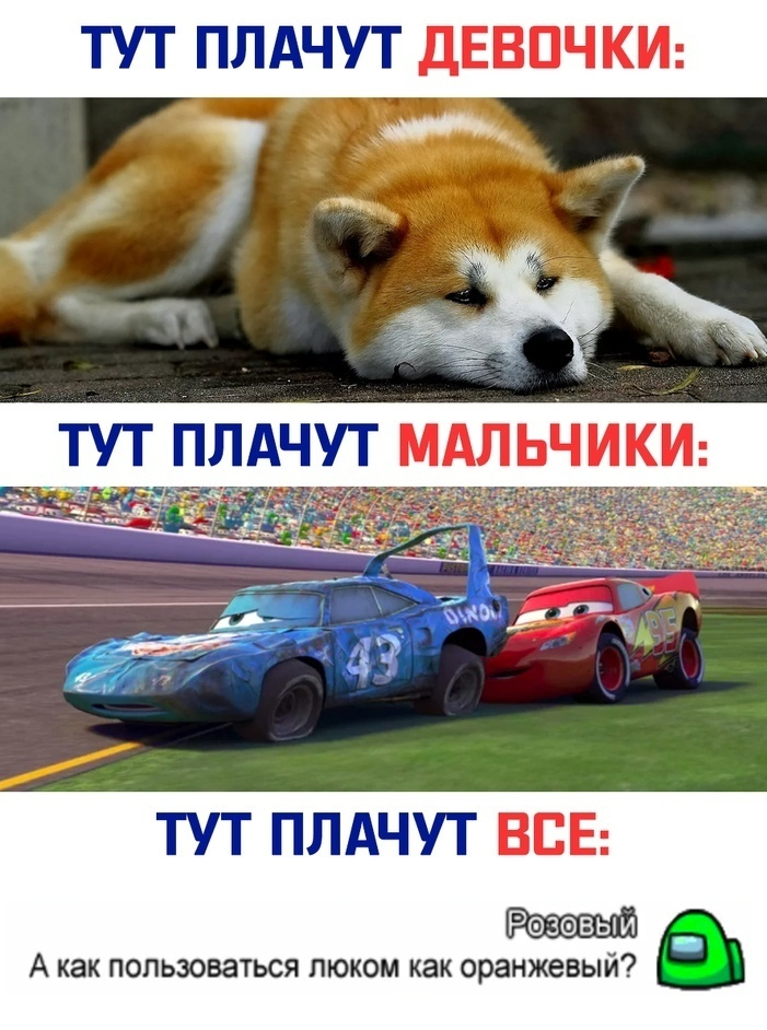 До слёз!