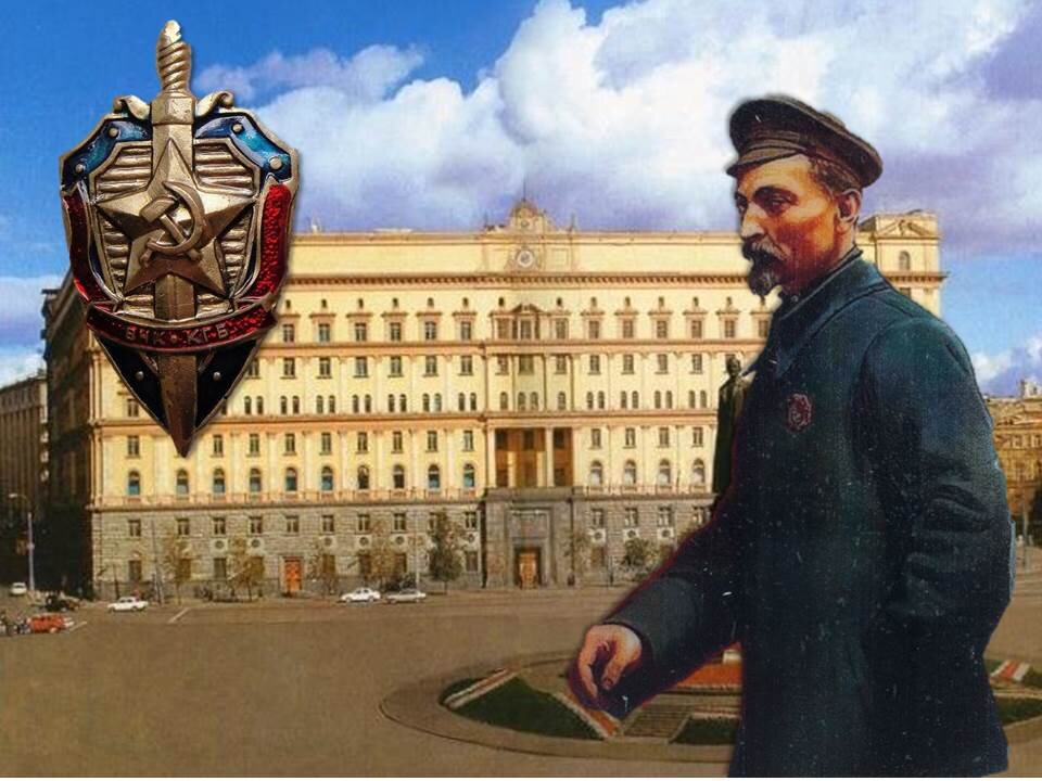 История вчк фсб презентация