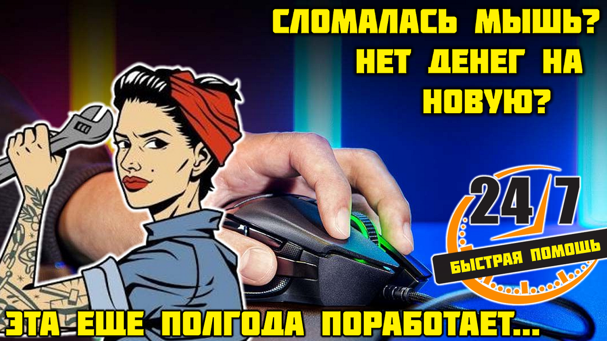 Обложка выпуска... В принципе, в полной мере отражает суть сегодняшнего материала)