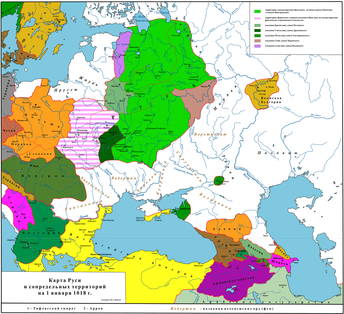 Расклад сил на 1 января 1018г. Фото из книги Михеева В.А. http://samlib.ru/m/miheew_w_a/prawdaoknjazewladimire.shtml