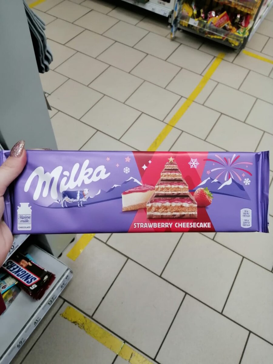 Для кофе с утра самое то