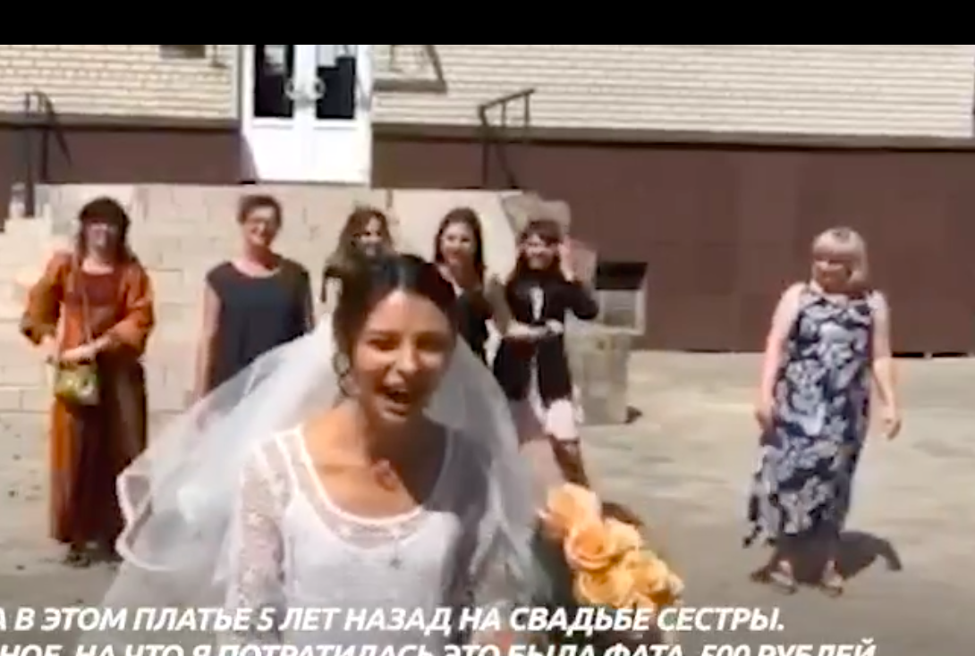 Скрин видео свадьбы из телеграм-канала  Mash