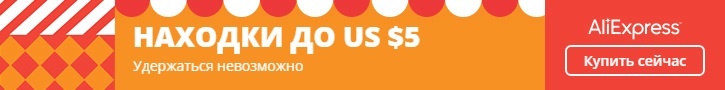 AliExpress