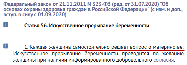 Источник: http://www.consultant.ru/document/cons_doc_LAW_121895/5e5a1acccfe61df97f5fcb684e12cab5fee05e25/