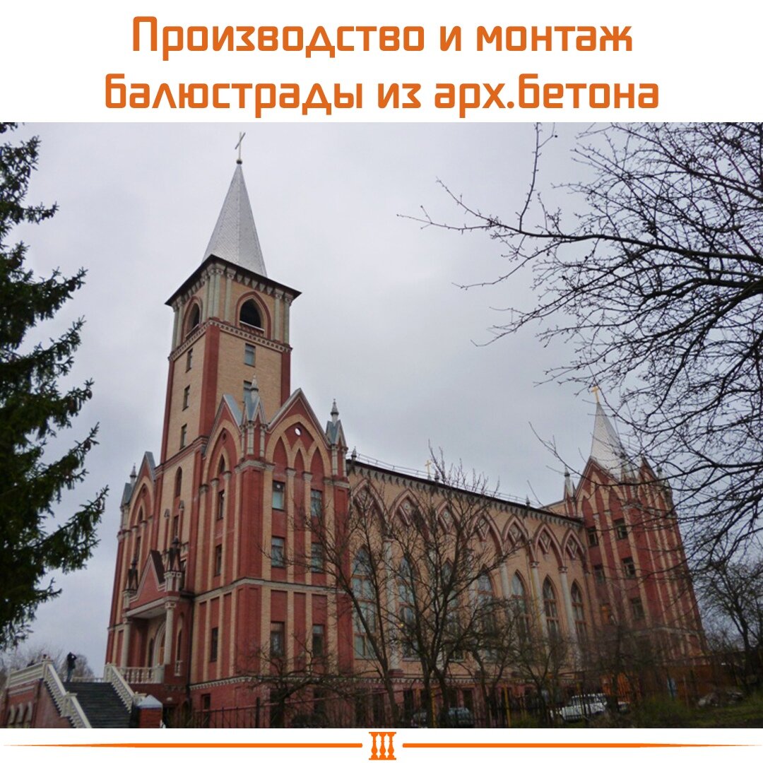 храм возрождения брянск