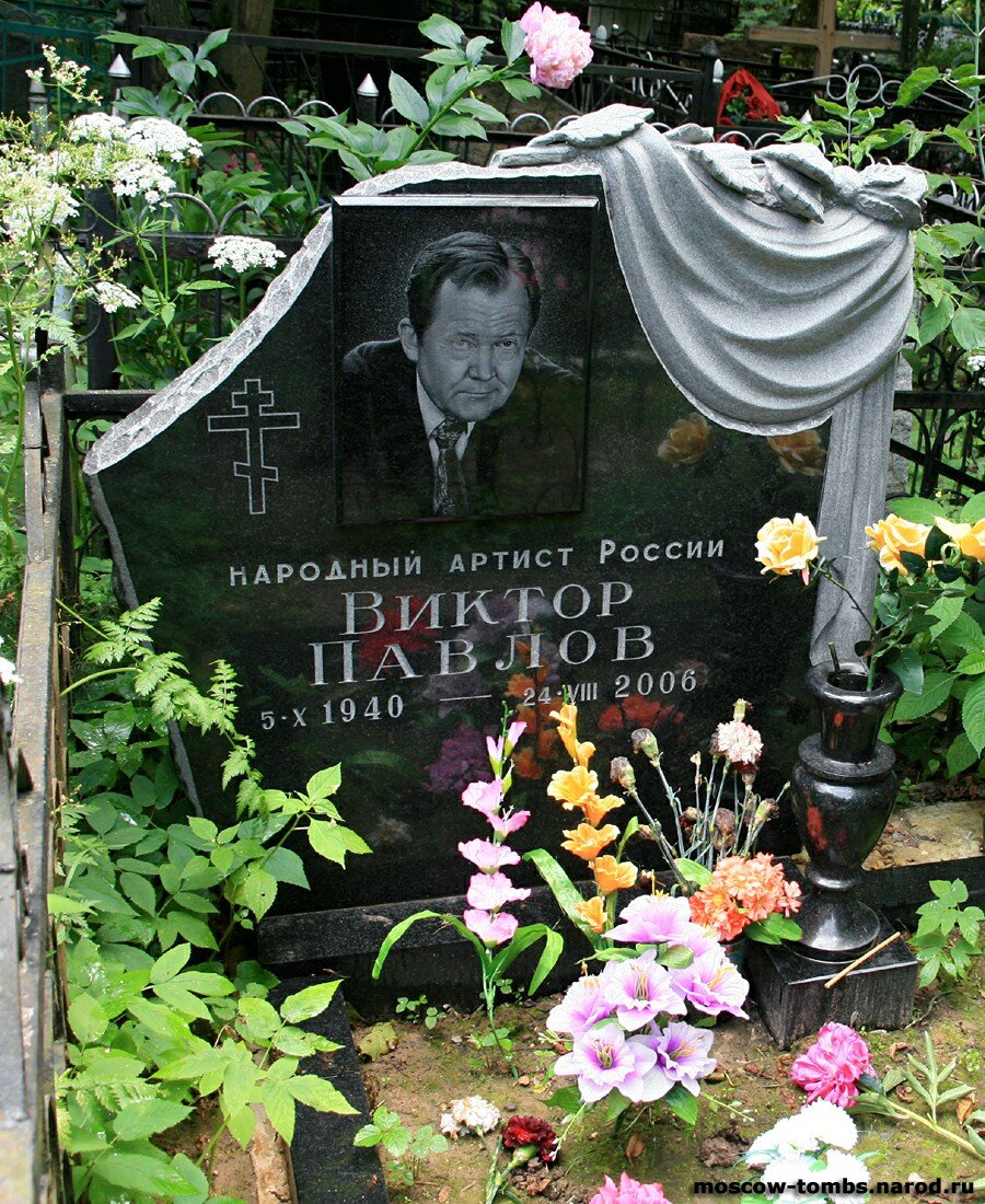 виктор павлов актер фото