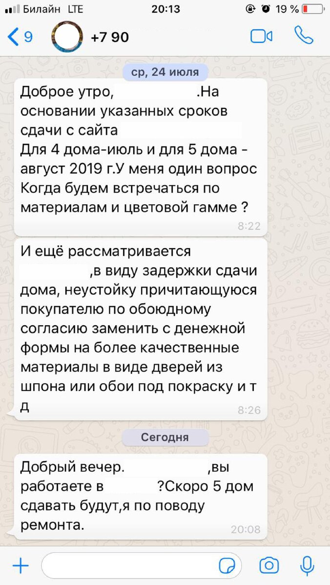 Помните, что только документы принимает суд!