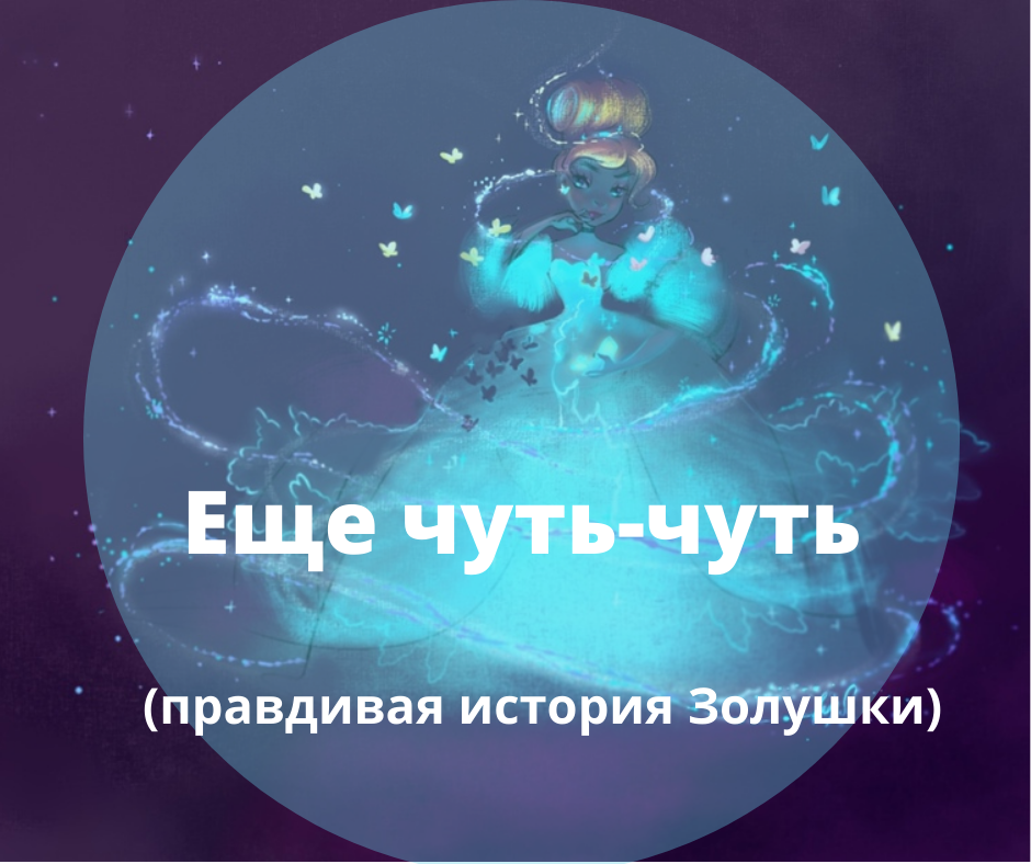 P.S. Ссылка на оригинал рисунка от его автора https://pikabu.ru/story/reshila_podelitsya_svoimi_risunkami_4265540