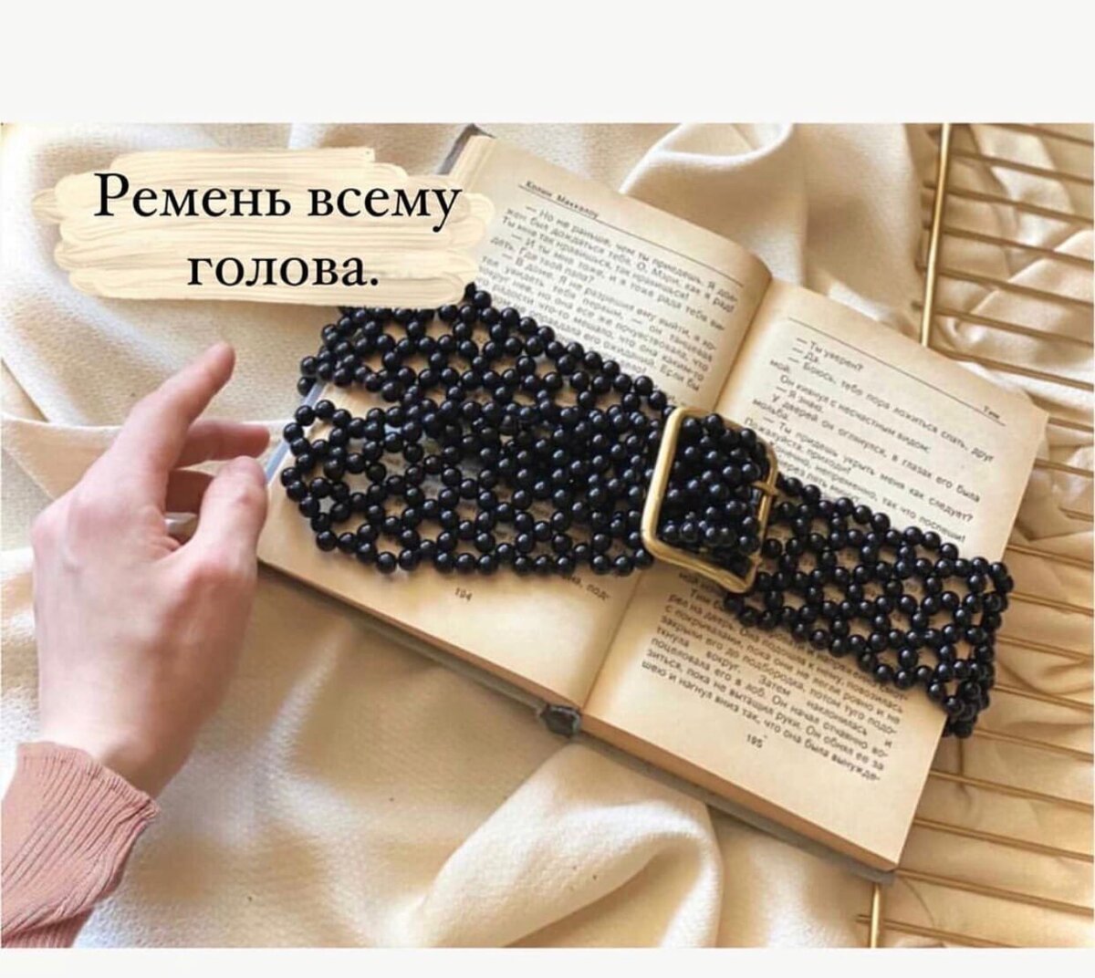 Сегодня наглядно посмотрим на самые актуальные ремни. 🔥⁣⁣⠀ ⁣⁣⠀
Ремень красиво украшает любой образ, делая его более стильным. 😍⁣⁣⠀
⁣⁣⠀
Особенно цепляет жемчужный 🤩 для самых эстетичных образов 🤍 очень женственное и нетипичное решение, так как пока не сильно распространено 😍 ⁣⁣⠀
⁣⁣⠀