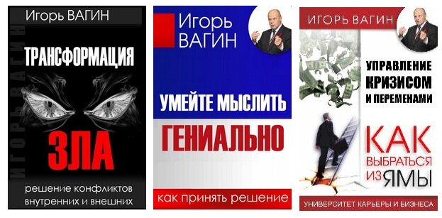 Книги для борьбы с прокрастинацией