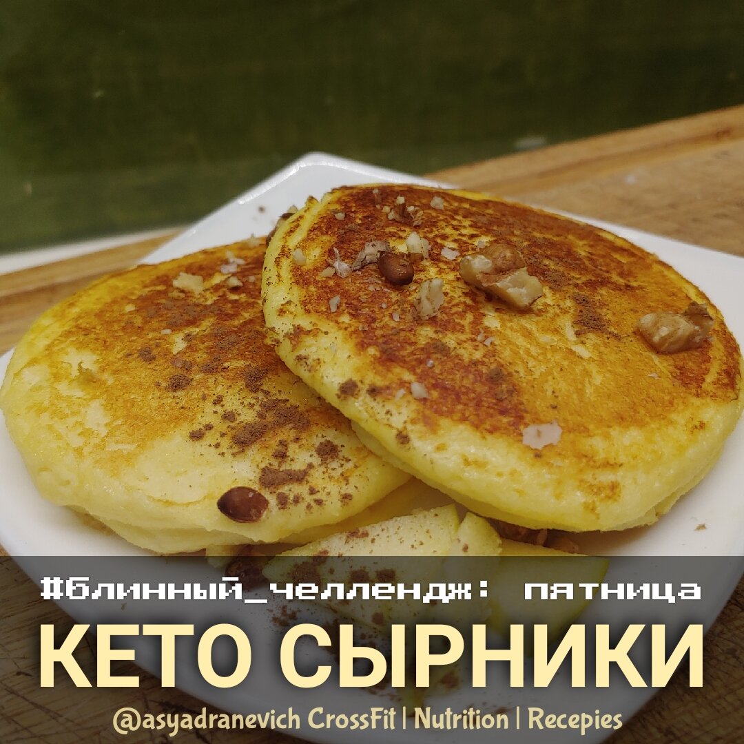 Пышные сырники без муки в духовке