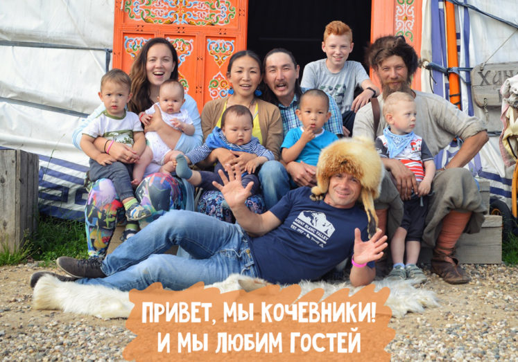 Сотрудники этнопарка 