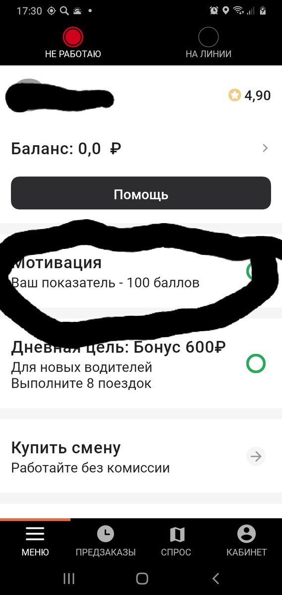 -2