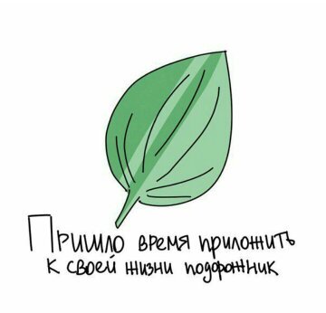 Картинка с просторов интернета.