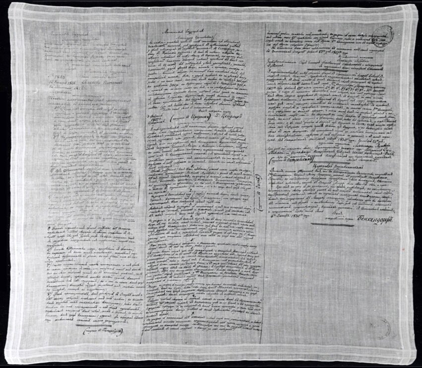 Платок Муравьевой, жены декабриста