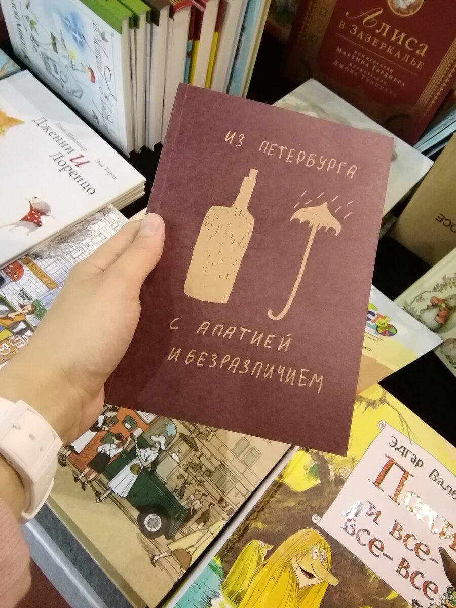 Отзывы на книгу «Неточка Незванова»