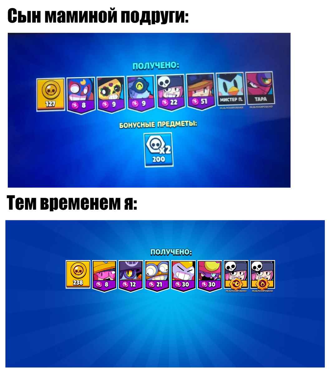 Ну лана лана, это все мои выпадения, просто решил мем из них сотворить😅