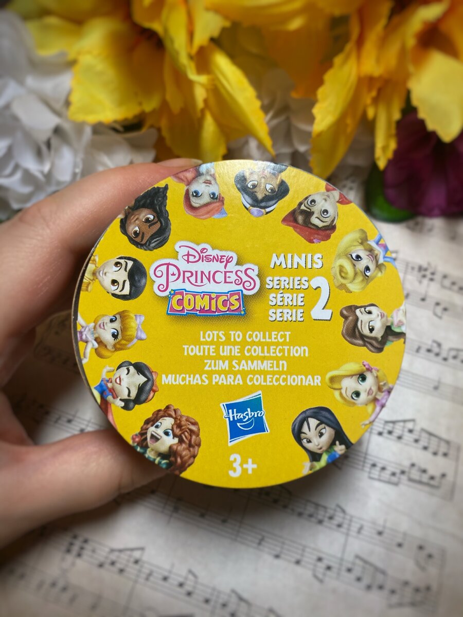 Мой подарок 