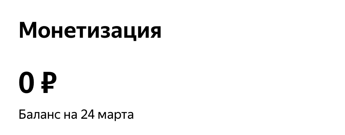 Как видите, буквальностей днях получил монету