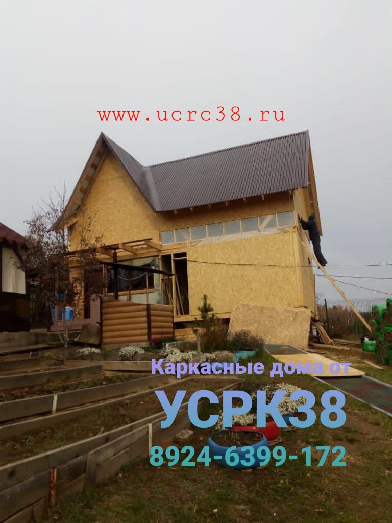 Создайте свой уют и комфорт с УСРК38 