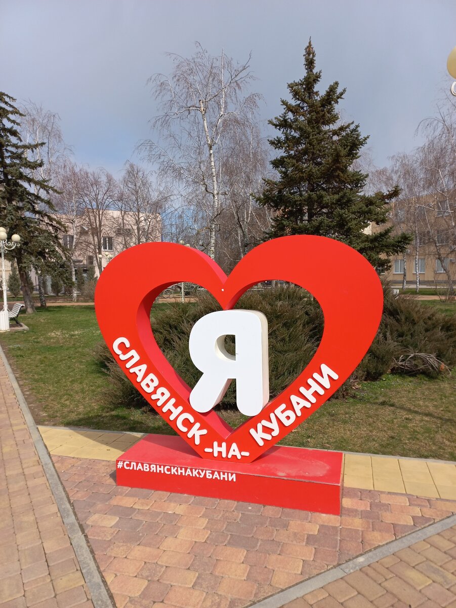 фото автор статьи. Славянск