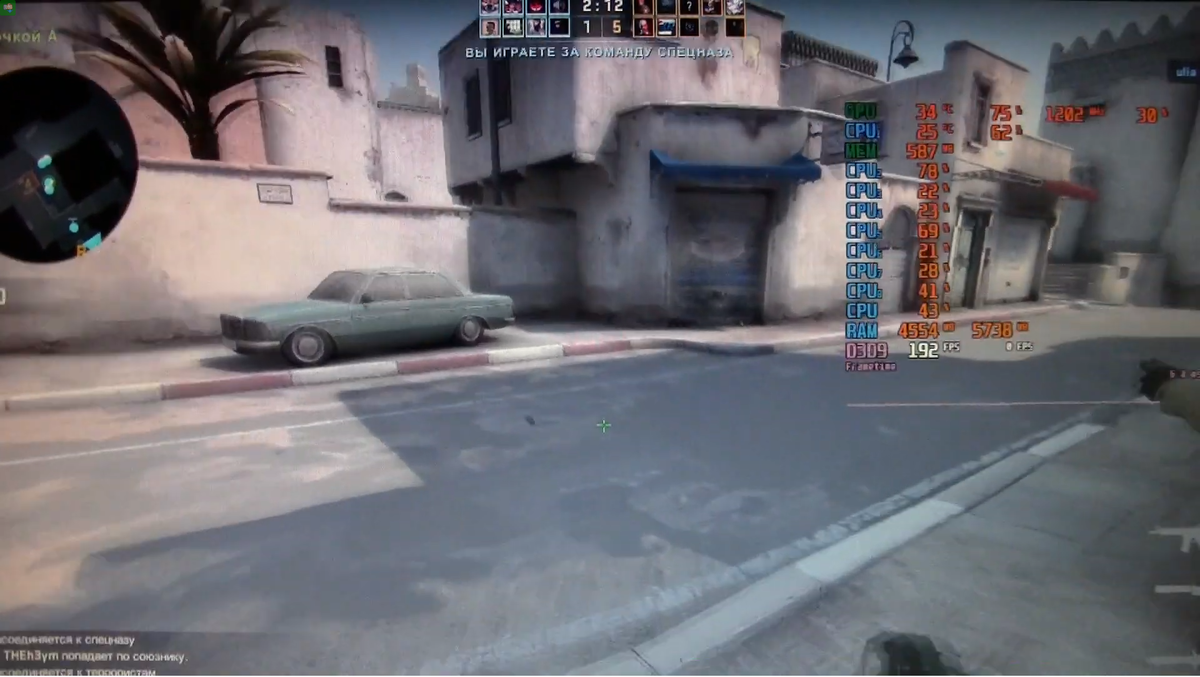 CS GO | 200 - 130 FPS | HD+ | Низкие Настройки |