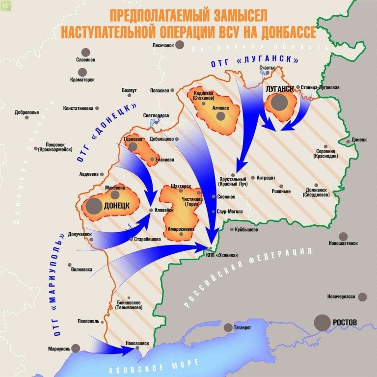 Оперативная обстановка в Крыму и Донбассе на 04.04
