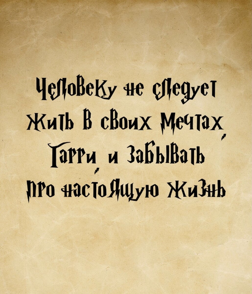 Альбус Дамблдор