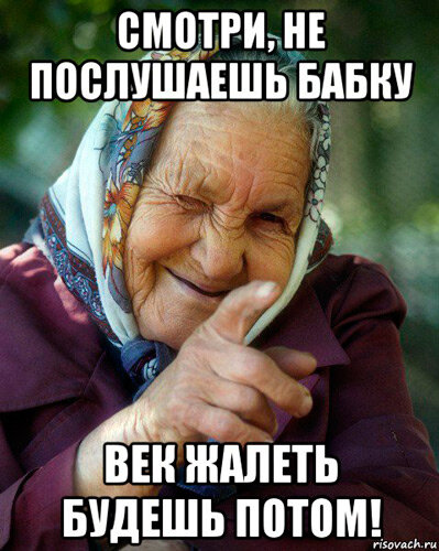 в интернете взял. Понравилось.