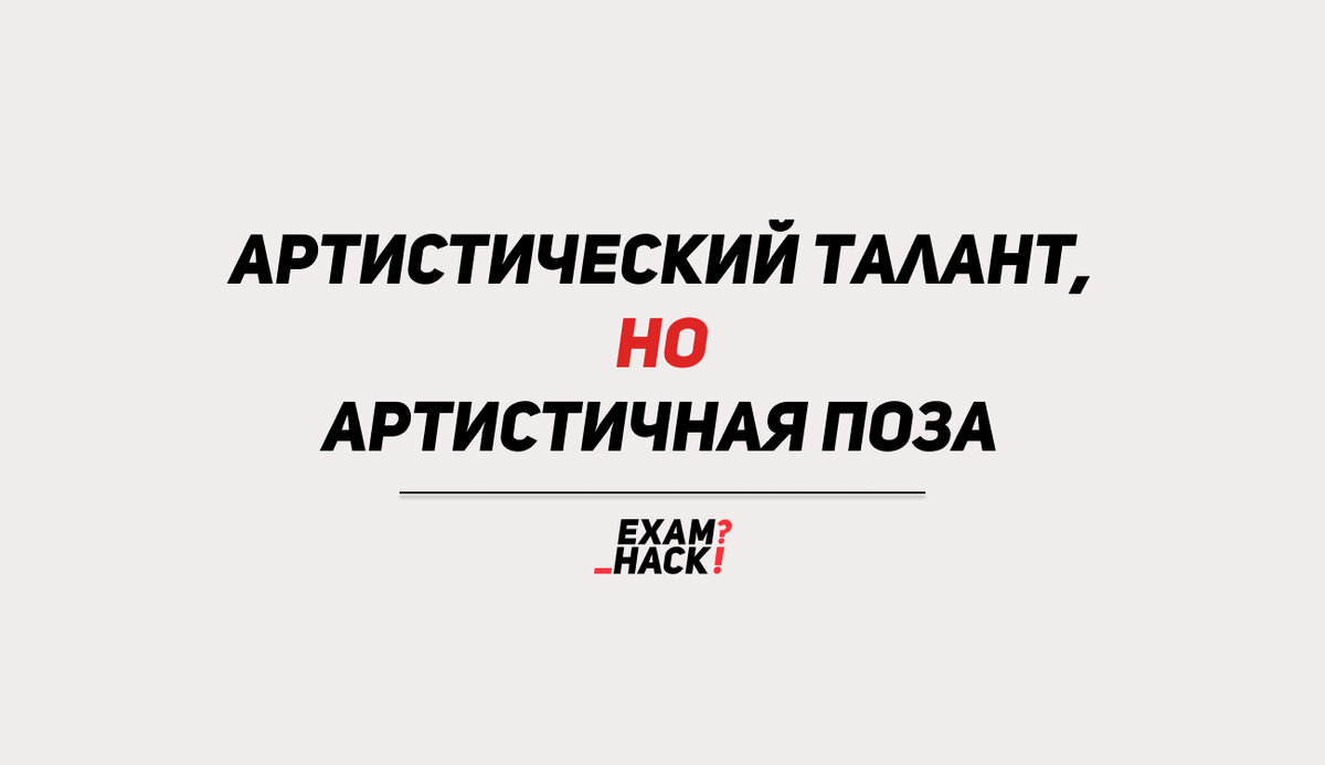 Авторская картинка, дополняющая текст:)