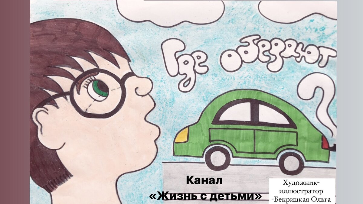 Фото автора